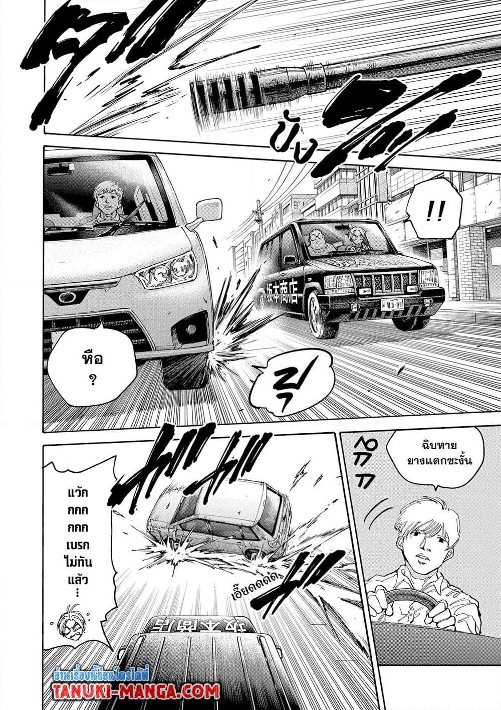 Manga-lc-com อ่านมังงะ อ่านการ์ตูน ออนไลน์ ฟรี Sakamoto Days ตอนที่ 1 2 3 4 5 6 7 8 9 10 11 12 13 14 ฟรี ไม่มีโฆษณา Manga-lc - อ่าน มังงะ อ่าน การ์ตูน ออนไลน์ อ่านมังงะ ฟรี