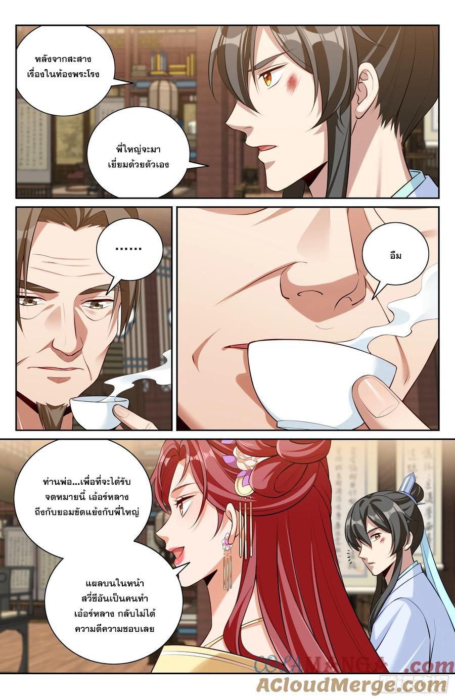 Manga-lc-com อ่านมังงะ อ่านการ์ตูน ออนไลน์ ฟรี Nightwatcher ตอนที่ 1 2 3 4 5 6 7 8 9 10 11 12 13 14 ฟรี ไม่มีโฆษณา Manga-lc - อ่าน มังงะ อ่าน การ์ตูน ออนไลน์ อ่านมังงะ ฟรี