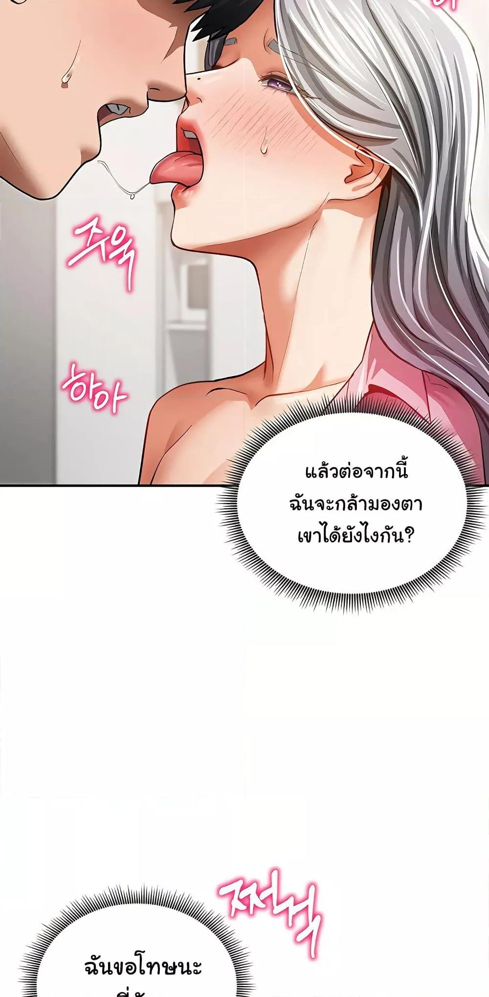 Doujin-Lc- อ่าน โดจิน มังฮวา เกาหลี ญี่ปุ่น จีน แปลไทย My Eyes Now See Desire ตอนที่ 1 2 3 4 5 6 7 8 9 10 11 12 13 14 ฟรี ไม่มีโฆษณา อ่าน โดจิน Manhwa เกาหลี ญี่ปุ่น จีน เรามีครบ คัดมาให้เน้นๆ โดจิน 18+ รับประกันความฟินโดย  Doujin Lc