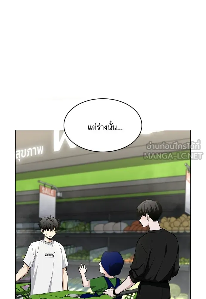 JAKDU ตอนที่ 69 รูปที่ 42