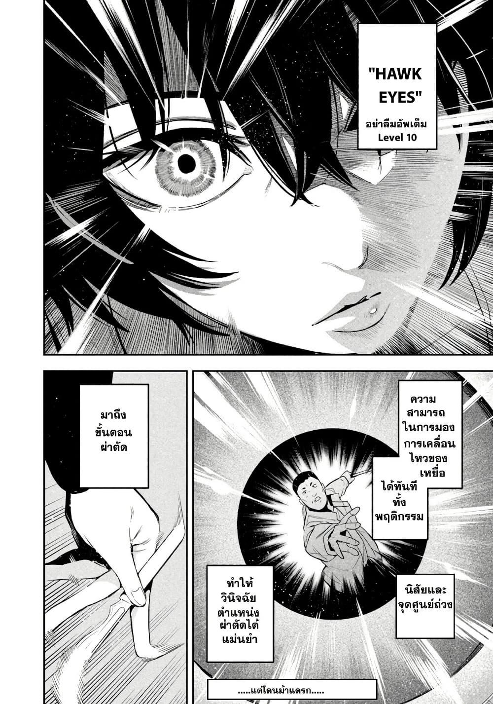 Manga-lc-com อ่านมังงะ อ่านการ์ตูน ออนไลน์ ฟรี Nighthawk Returns ตอนที่ 1 2 3 4 5 6 7 8 9 10 11 12 13 14 ฟรี ไม่มีโฆษณา Manga-lc - อ่าน มังงะ อ่าน การ์ตูน ออนไลน์ อ่านมังงะ ฟรี
