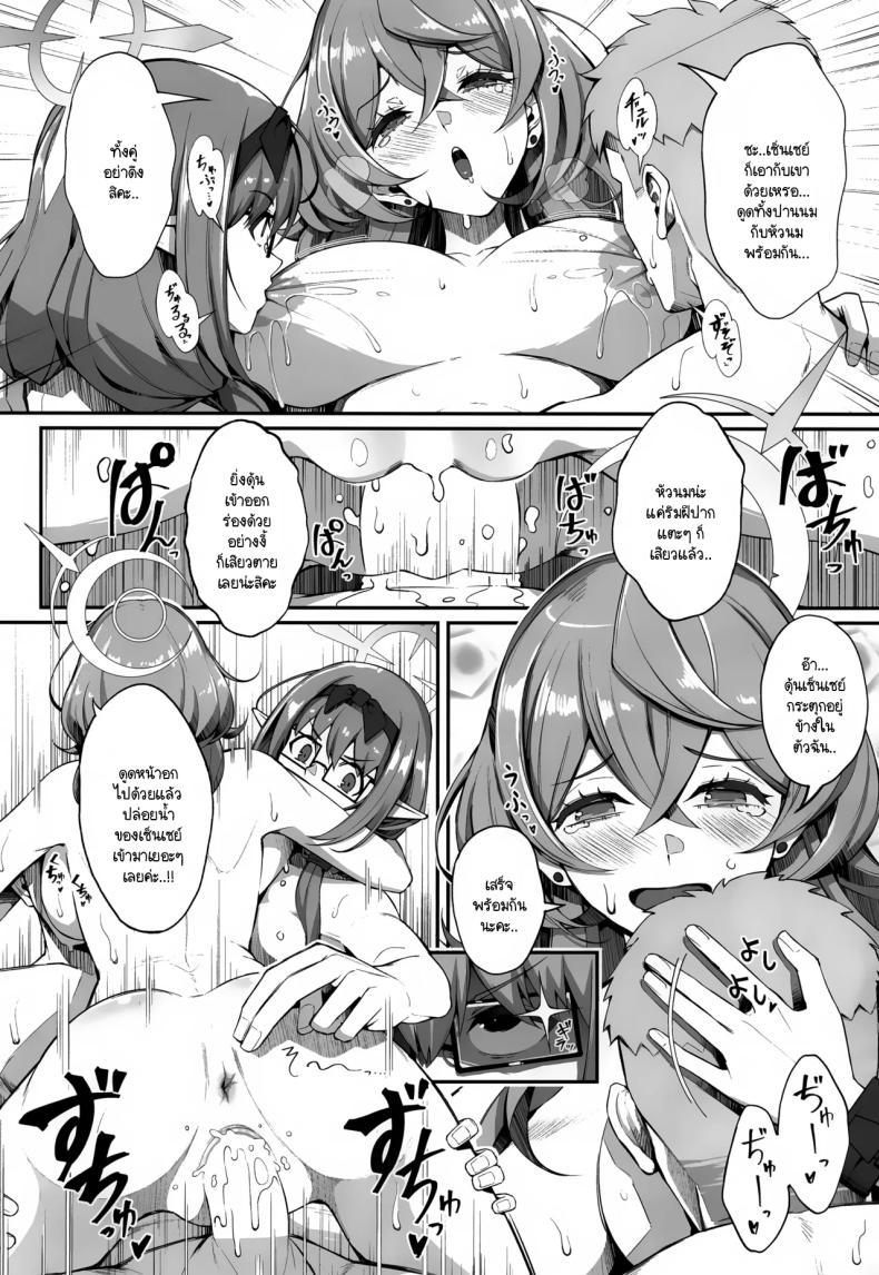 Doujin-Lc- อ่าน โดจิน มังฮวา เกาหลี ญี่ปุ่น จีน แปลไทย วัวสาวแห่งเกเฮนนา (C103) [Gessyu (Chouzetsu Bishoujo mine)] Gehenna no Meushi The Cow of Gehenna (Blue Archive) ตอนที่ 1 2 3 4 5 6 7 8 9 10 11 12 13 14 ฟรี ไม่มีโฆษณา อ่าน โดจิน Manhwa เกาหลี ญี่ปุ่น จีน เรามีครบ คัดมาให้เน้นๆ โดจิน 18+ รับประกันความฟินโดย  Doujin Lc