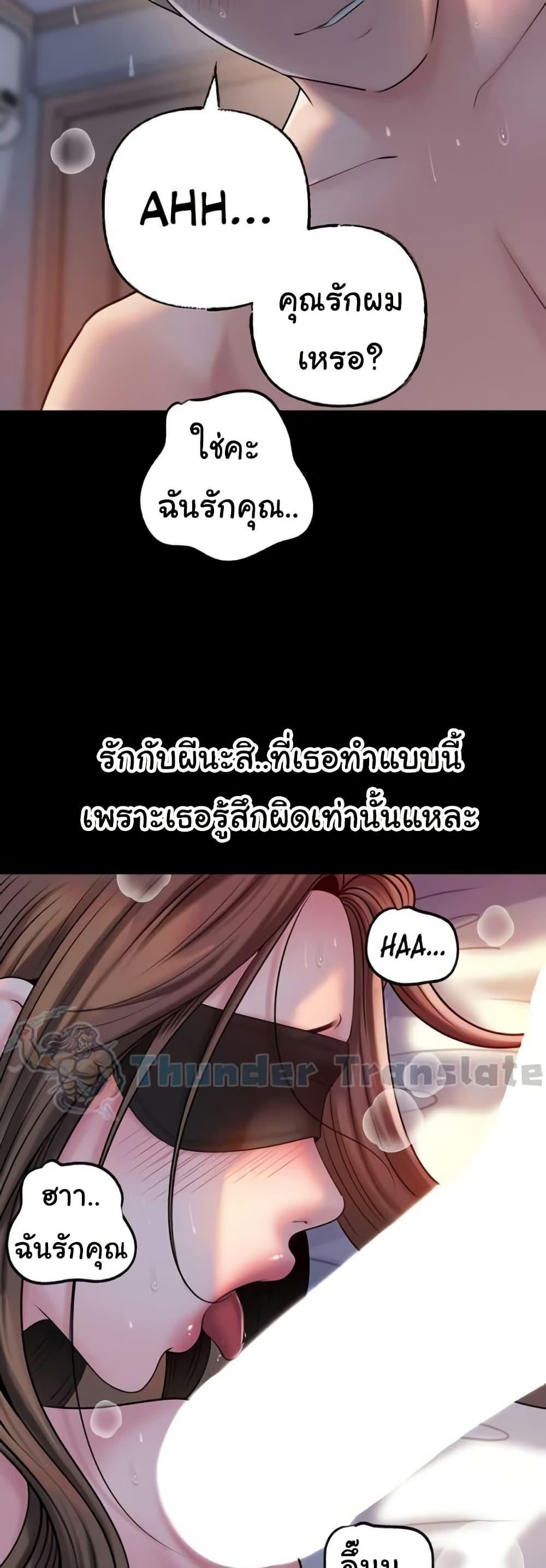 Doujin-Lc- อ่าน โดจิน มังฮวา เกาหลี ญี่ปุ่น จีน แปลไทย Not the Daughter, but the Mother ตอนที่ 1 2 3 4 5 6 7 8 9 10 11 12 13 14 ฟรี ไม่มีโฆษณา อ่าน โดจิน Manhwa เกาหลี ญี่ปุ่น จีน เรามีครบ คัดมาให้เน้นๆ โดจิน 18+ รับประกันความฟินโดย  Doujin Lc