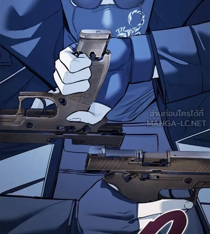 มัจจุราชชุดแดง ตอนที่ 22 รูปที่ 122