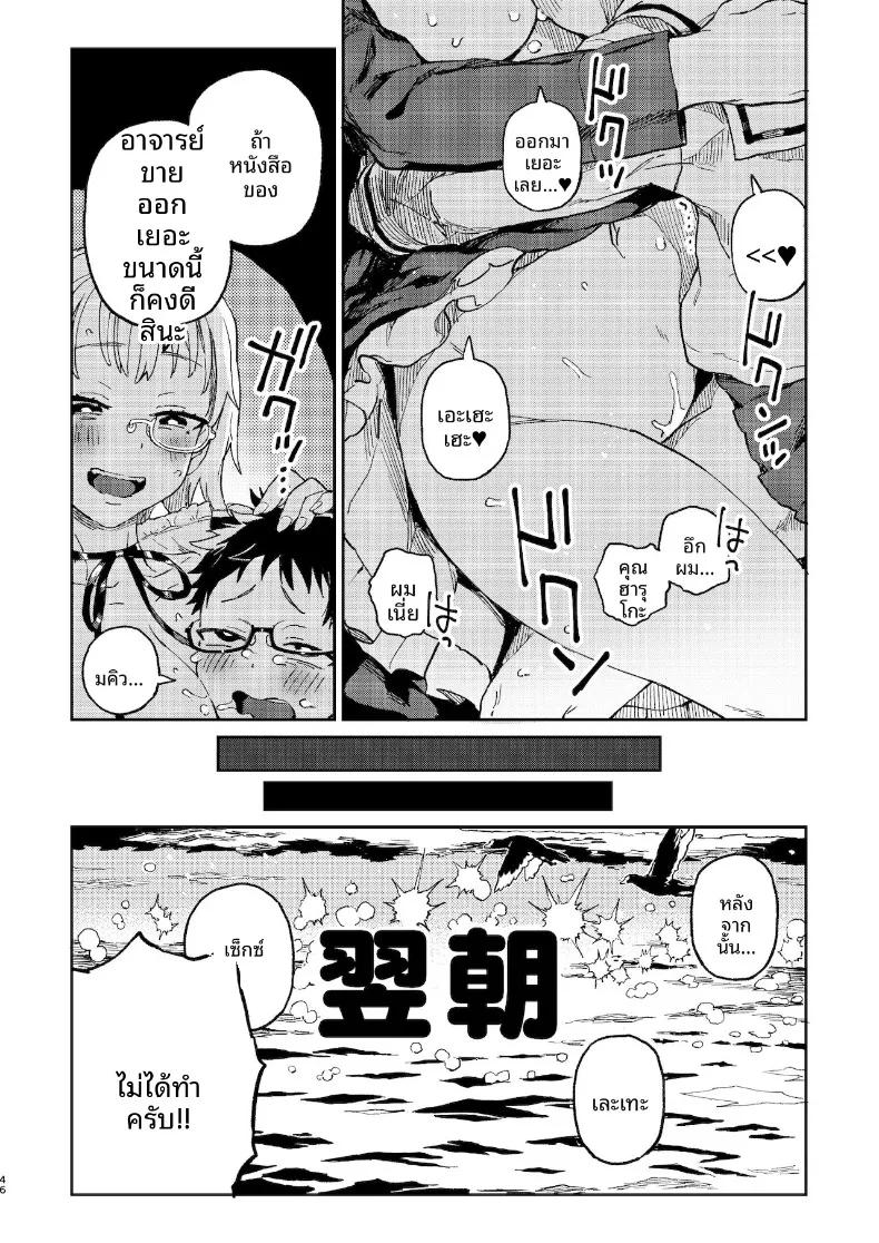 Doujin-Lc- อ่าน โดจิน มังฮวา เกาหลี ญี่ปุ่น จีน แปลไทย คุณอามาโนะกาวะกับผม (Norinko) ตอนที่ 1 2 3 4 5 6 7 8 9 10 11 12 13 14 ฟรี ไม่มีโฆษณา อ่าน โดจิน Manhwa เกาหลี ญี่ปุ่น จีน เรามีครบ คัดมาให้เน้นๆ โดจิน 18+ รับประกันความฟินโดย  Doujin Lc