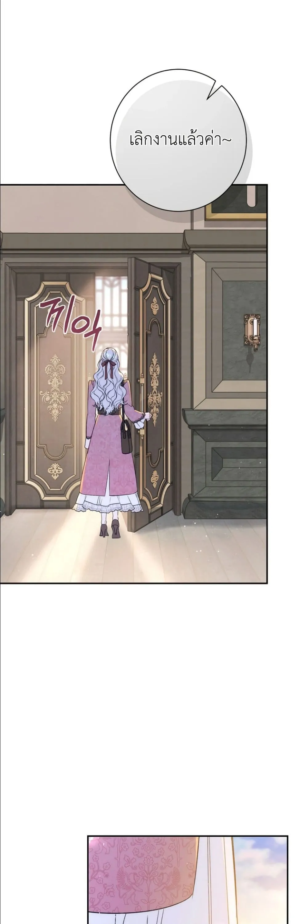 Manga-lc-com อ่านมังงะ อ่านการ์ตูน ออนไลน์ ฟรี Dating the Emperor in Secret, but I Don’t Know About It ตอนที่ 1 2 3 4 5 6 7 8 9 10 11 12 13 14 ฟรี ไม่มีโฆษณา Manga-lc - อ่าน มังงะ อ่าน การ์ตูน ออนไลน์ อ่านมังงะ ฟรี