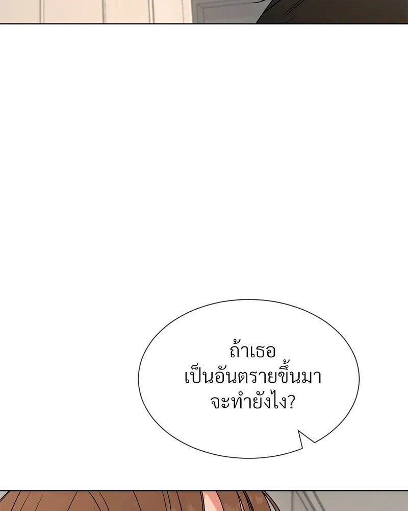 Level One Dreamersbrผู้ชนะรักนี้ต้องเป็น ตอนที่ 19 รูปที่ 49