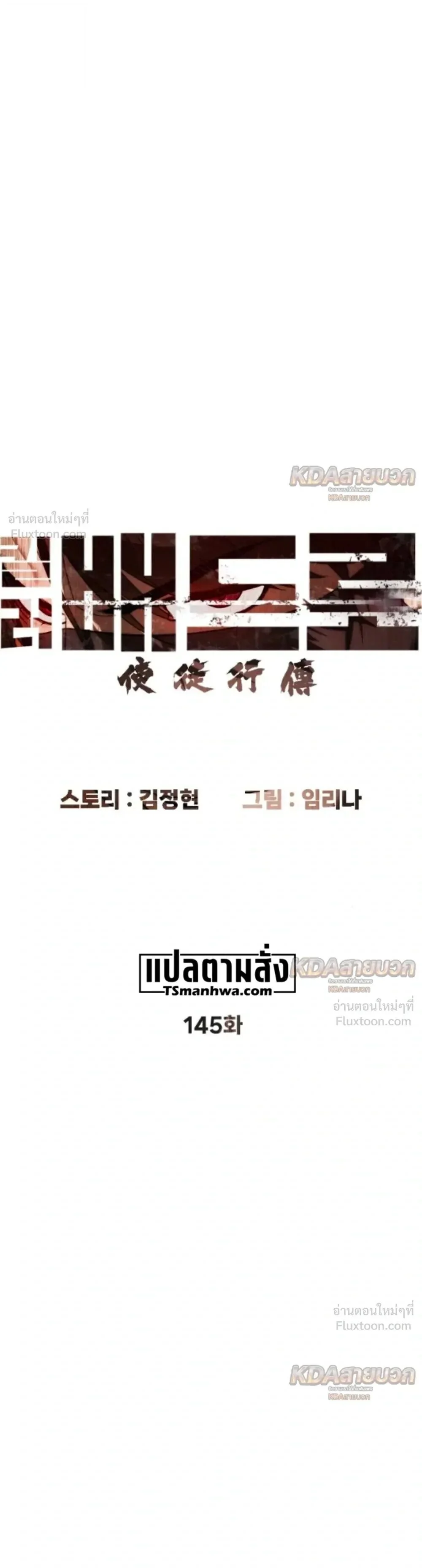 Manga-lc-com อ่านมังงะ อ่านการ์ตูน ออนไลน์ ฟรี Killer Peter ปีเตอร์โคตรนักฆ่า ตอนที่ 1 2 3 4 5 6 7 8 9 10 11 12 13 14 ฟรี ไม่มีโฆษณา Manga-lc - อ่าน มังงะ อ่าน การ์ตูน ออนไลน์ อ่านมังงะ ฟรี