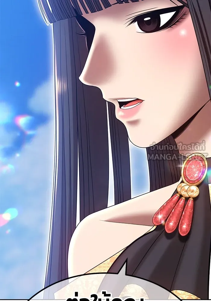 +99 ท่อนไม้พร้อมบวก ตอนที่ 51 รูปที่ 39