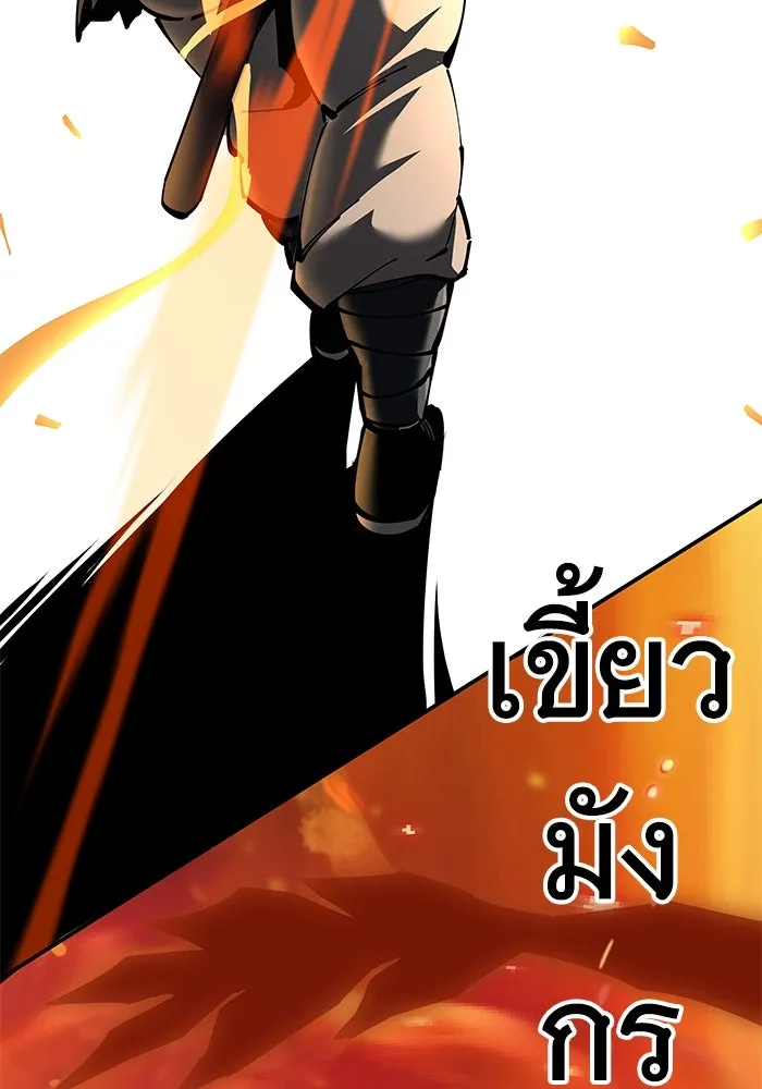 คุณปู่จอมยุทธกับหลานสาวสุดแกร่ง ตอนที่ 95 รูปที่ 155