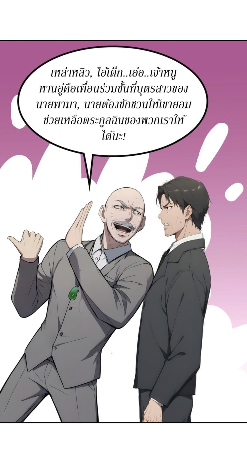 Manga-lc-com อ่านมังงะ อ่านการ์ตูน ออนไลน์ ฟรี Gods Of All People I Sacrificed Hundreds Of Millions Of Living Beings To Become A God ตอนที่ 1 2 3 4 5 6 7 8 9 10 11 12 13 14 ฟรี ไม่มีโฆษณา Manga-lc - อ่าน มังงะ อ่าน การ์ตูน ออนไลน์ อ่านมังงะ ฟรี