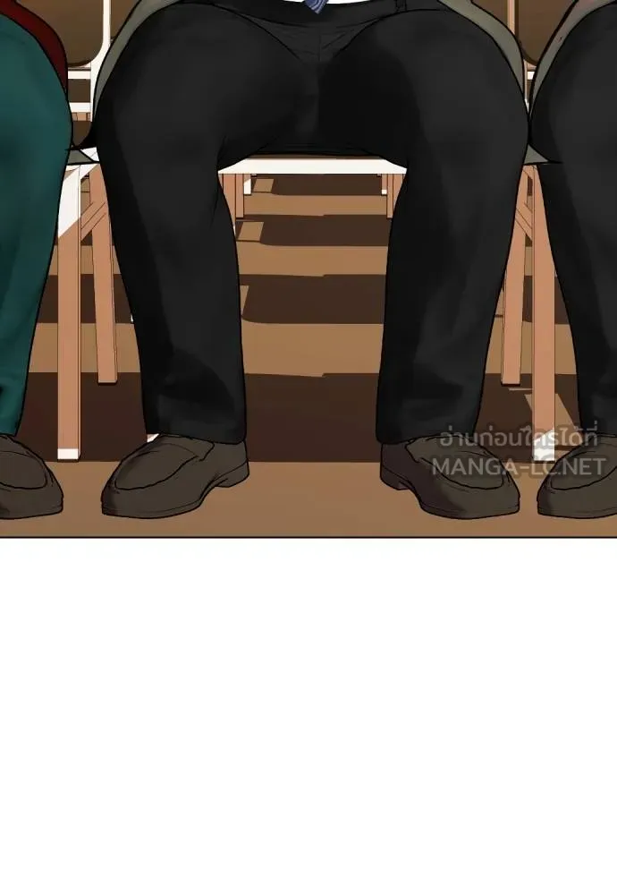 หมาหัวเน่า ตอนที่ 87 รูปที่ 15