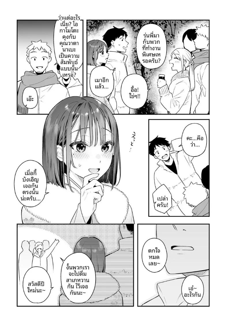 Doujin-Lc- อ่าน โดจิน มังฮวา เกาหลี ญี่ปุ่น จีน แปลไทย สวิชต์ติดสัดของเเฟนสาว (Bekotarou) ตอนที่ 1 2 3 4 5 6 7 8 9 10 11 12 13 14 ฟรี ไม่มีโฆษณา อ่าน โดจิน Manhwa เกาหลี ญี่ปุ่น จีน เรามีครบ คัดมาให้เน้นๆ โดจิน 18+ รับประกันความฟินโดย  Doujin Lc
