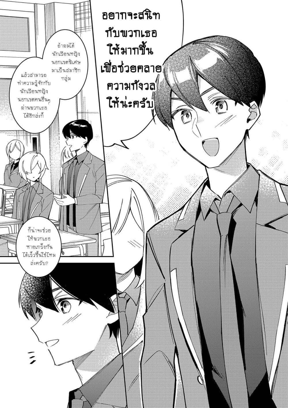 Manga-lc-com อ่านมังงะ อ่านการ์ตูน ออนไลน์ ฟรี Danjohi ga Bukko Wareta Sekai no Hito to Jinsei wo Koukan Shimashita ตอนที่ 1 2 3 4 5 6 7 8 9 10 11 12 13 14 ฟรี ไม่มีโฆษณา Manga-lc - อ่าน มังงะ อ่าน การ์ตูน ออนไลน์ อ่านมังงะ ฟรี