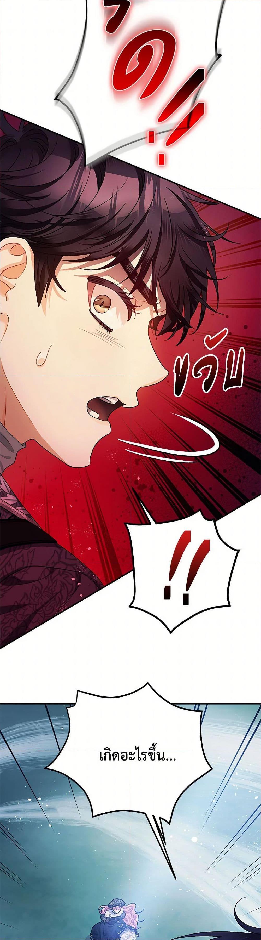 Manga-lc-com อ่านมังงะ อ่านการ์ตูน ออนไลน์ ฟรี The Tyrant’s Tranquilizer ตอนที่ 1 2 3 4 5 6 7 8 9 10 11 12 13 14 ฟรี ไม่มีโฆษณา Manga-lc - อ่าน มังงะ อ่าน การ์ตูน ออนไลน์ อ่านมังงะ ฟรี