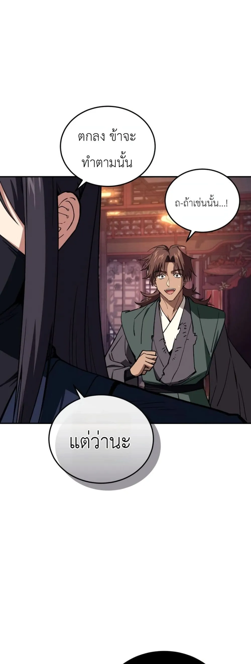 Manga-lc-com อ่านมังงะ อ่านการ์ตูน ออนไลน์ ฟรี My Father Is the Number One Under Heaven ตอนที่ 1 2 3 4 5 6 7 8 9 10 11 12 13 14 ฟรี ไม่มีโฆษณา Manga-lc - อ่าน มังงะ อ่าน การ์ตูน ออนไลน์ อ่านมังงะ ฟรี