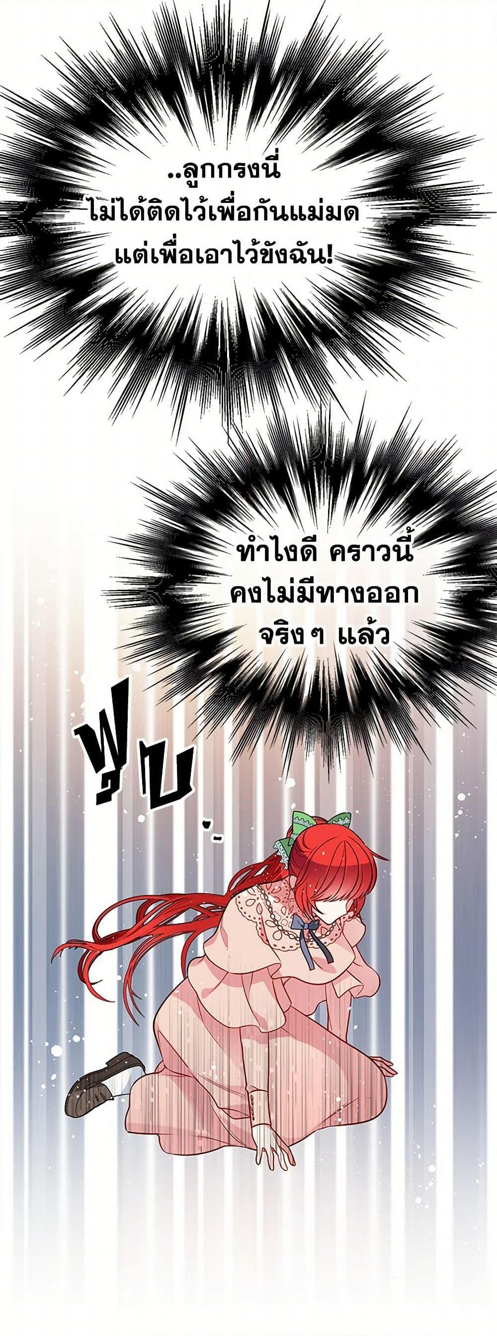 Manga-lc-com อ่านมังงะ อ่านการ์ตูน ออนไลน์ ฟรี The Detective Of Muiella ตอนที่ 1 2 3 4 5 6 7 8 9 10 11 12 13 14 ฟรี ไม่มีโฆษณา Manga-lc - อ่าน มังงะ อ่าน การ์ตูน ออนไลน์ อ่านมังงะ ฟรี
