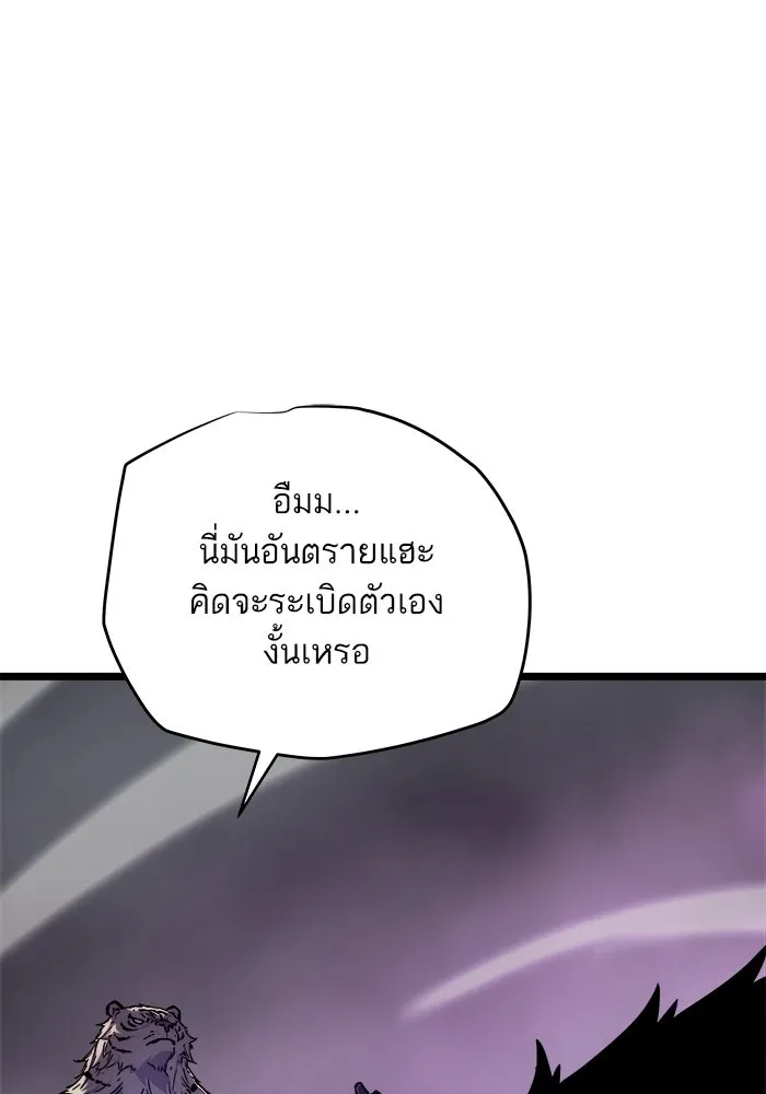 เริ่มเกมพร้อม 13 คุณสมบัติลับ ตอนที่ 31 รูปที่ 134