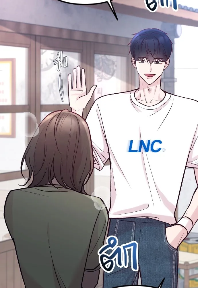 รักกันคนละครึ่งทาง ตอนที่ 20 รูปที่ 130