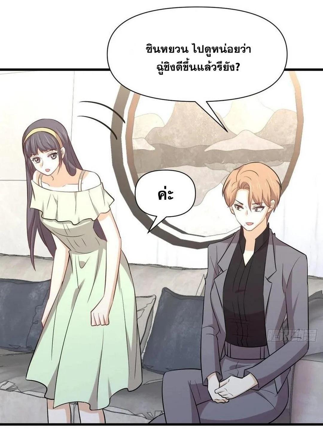 Manga-lc-com อ่านมังงะ อ่านการ์ตูน ออนไลน์ ฟรี Immortal Swordsman in the Reverse World ตอนที่ 1 2 3 4 5 6 7 8 9 10 11 12 13 14 ฟรี ไม่มีโฆษณา Manga-lc - อ่าน มังงะ อ่าน การ์ตูน ออนไลน์ อ่านมังงะ ฟรี