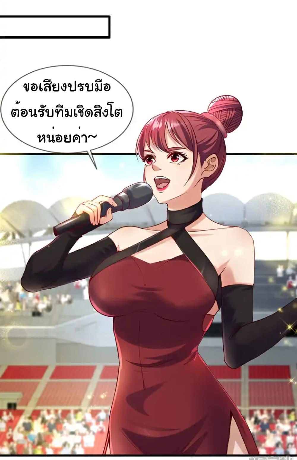 Manga-lc-com อ่านมังงะ อ่านการ์ตูน ออนไลน์ ฟรี Chu Chen, The Trash Son-in-Law ตอนที่ 1 2 3 4 5 6 7 8 9 10 11 12 13 14 ฟรี ไม่มีโฆษณา Manga-lc - อ่าน มังงะ อ่าน การ์ตูน ออนไลน์ อ่านมังงะ ฟรี