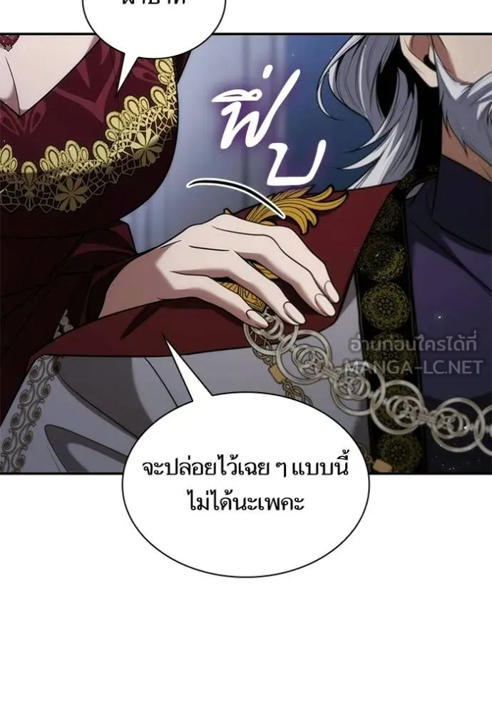 ชาตินี้น้องขอ ตอนที่ 188 รูปที่ 153