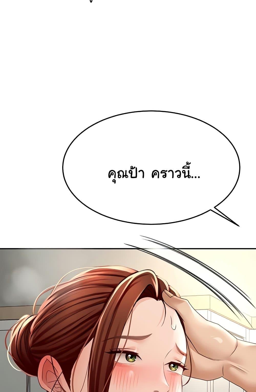 Doujin-Lc- อ่าน โดจิน มังฮวา เกาหลี ญี่ปุ่น จีน แปลไทย Rooftop Sex King ตอนที่ 1 2 3 4 5 6 7 8 9 10 11 12 13 14 ฟรี ไม่มีโฆษณา อ่าน โดจิน Manhwa เกาหลี ญี่ปุ่น จีน เรามีครบ คัดมาให้เน้นๆ โดจิน 18+ รับประกันความฟินโดย  Doujin Lc