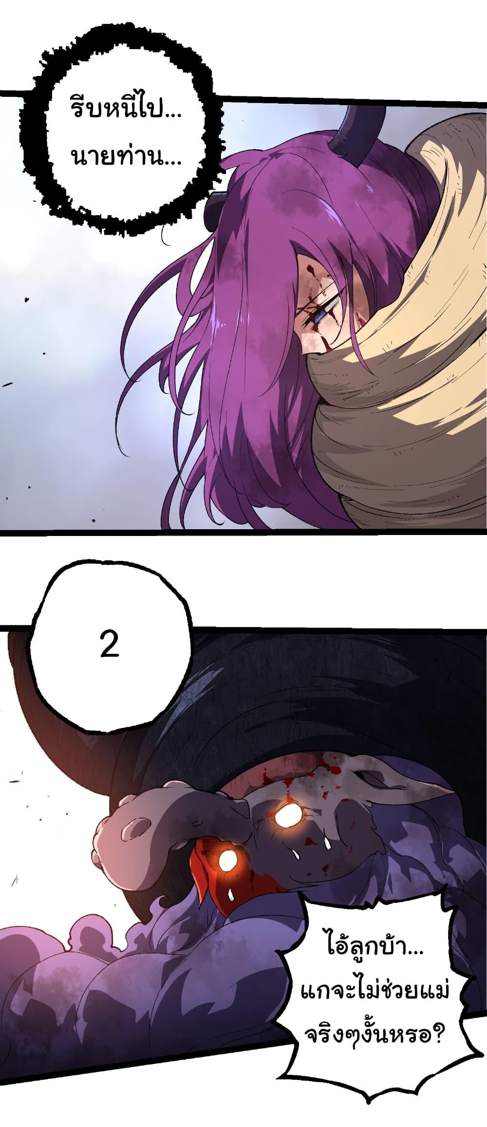 Manga-lc-com อ่านมังงะ อ่านการ์ตูน ออนไลน์ ฟรี Evolution from the Big Tree ตอนที่ 1 2 3 4 5 6 7 8 9 10 11 12 13 14 ฟรี ไม่มีโฆษณา Manga-lc - อ่าน มังงะ อ่าน การ์ตูน ออนไลน์ อ่านมังงะ ฟรี