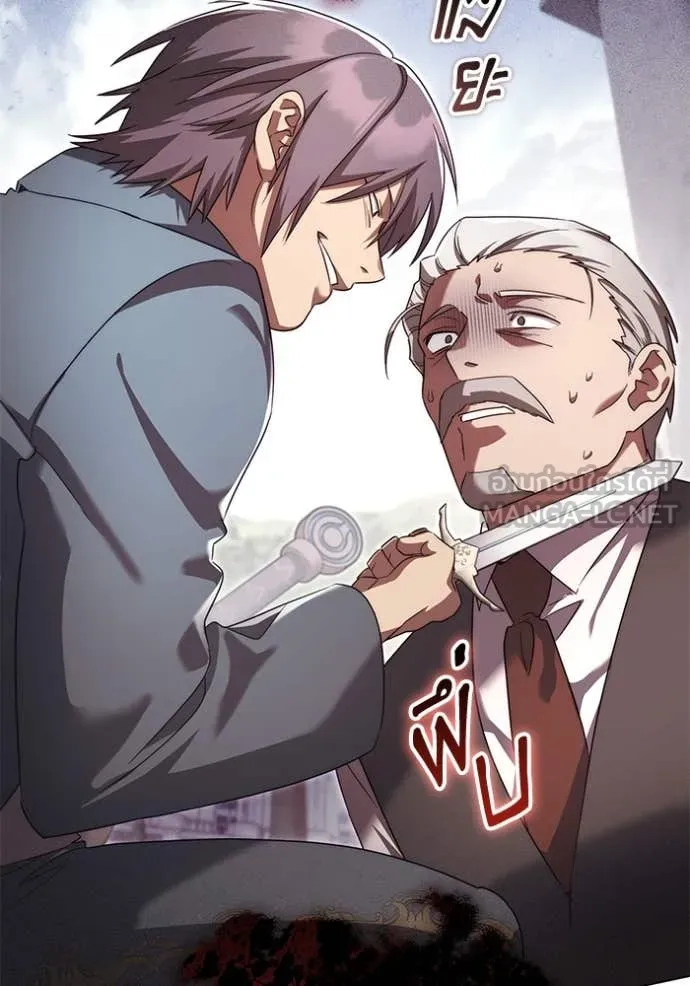 ราชินีจอมมาร ตอนที่ 64 รูปที่ 78