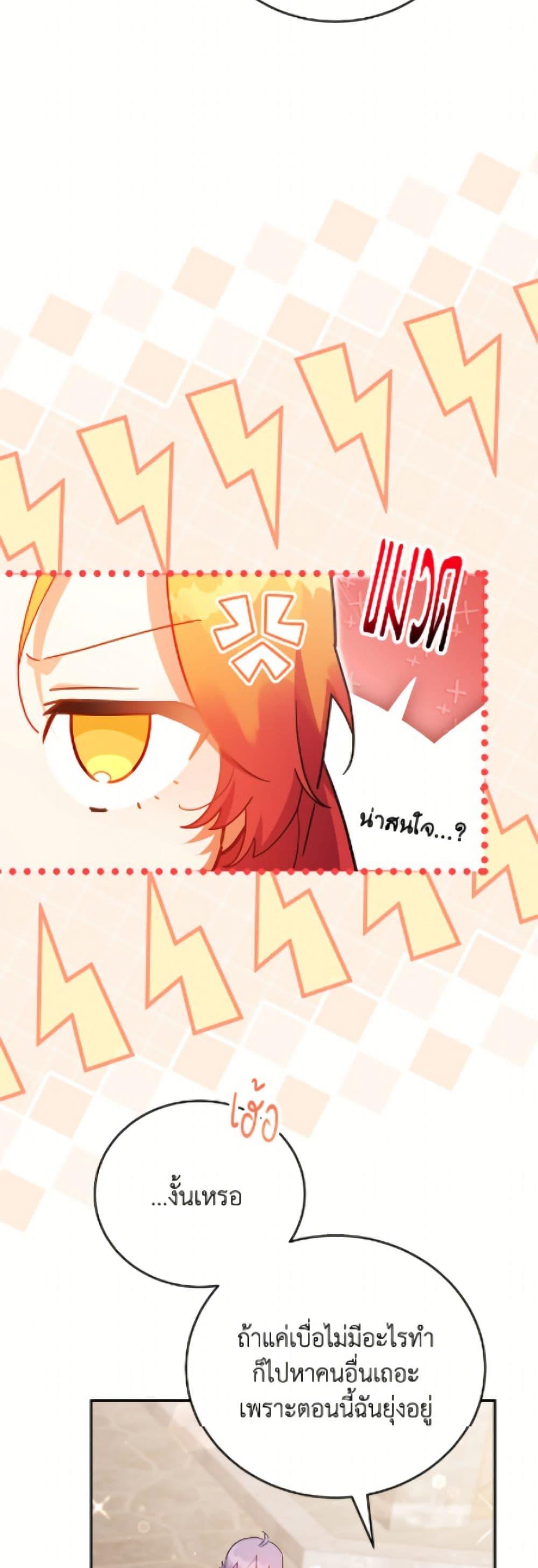 Manga-lc-com อ่านมังงะ อ่านการ์ตูน ออนไลน์ ฟรี The Little Lady Who Makes Flowers Bloom ตอนที่ 1 2 3 4 5 6 7 8 9 10 11 12 13 14 ฟรี ไม่มีโฆษณา Manga-lc - อ่าน มังงะ อ่าน การ์ตูน ออนไลน์ อ่านมังงะ ฟรี