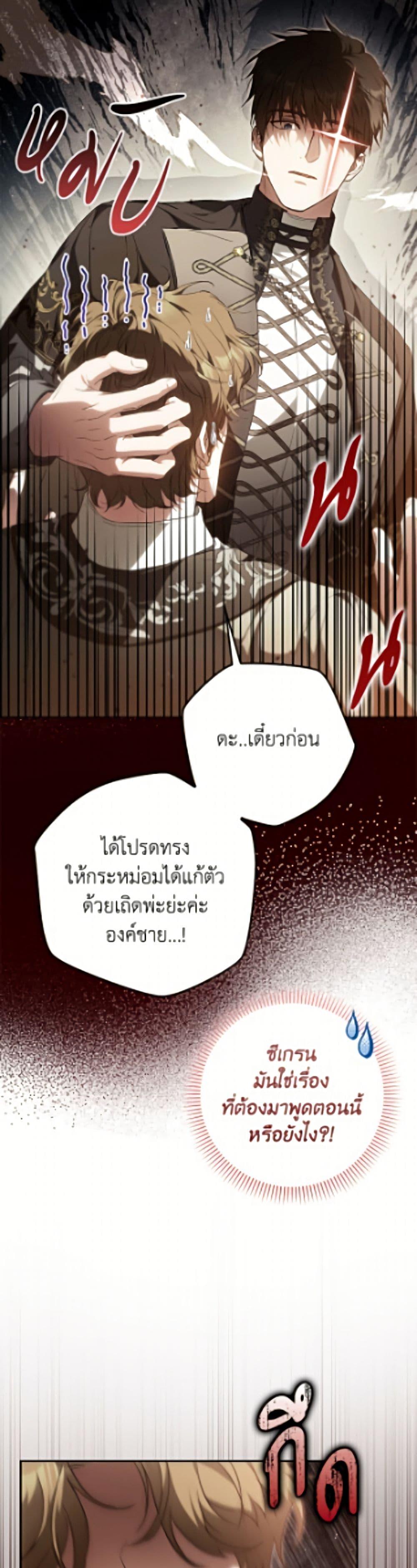 Manga-lc-com อ่านมังงะ อ่านการ์ตูน ออนไลน์ ฟรี I Became the Wife of the Male Lead ตอนที่ 1 2 3 4 5 6 7 8 9 10 11 12 13 14 ฟรี ไม่มีโฆษณา Manga-lc - อ่าน มังงะ อ่าน การ์ตูน ออนไลน์ อ่านมังงะ ฟรี
