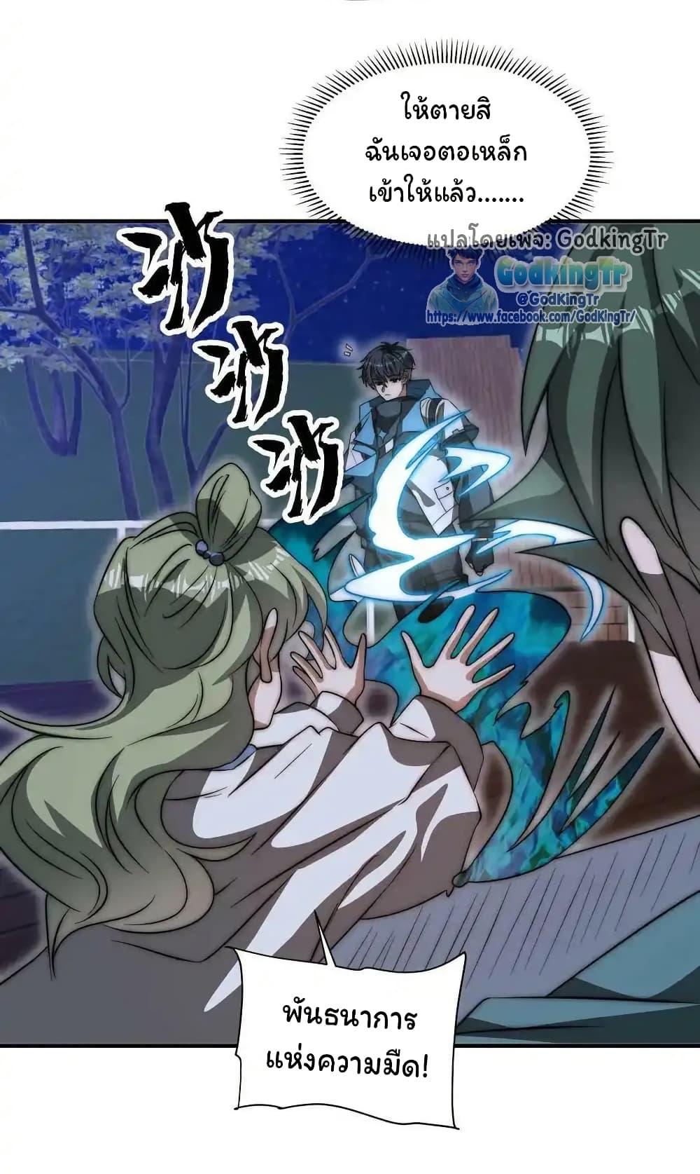 Manga-lc-com อ่านมังงะ อ่านการ์ตูน ออนไลน์ ฟรี Stockpiling Ten Thousand Tons of Pork During the Apocalypse ตอนที่ 1 2 3 4 5 6 7 8 9 10 11 12 13 14 ฟรี ไม่มีโฆษณา Manga-lc - อ่าน มังงะ อ่าน การ์ตูน ออนไลน์ อ่านมังงะ ฟรี