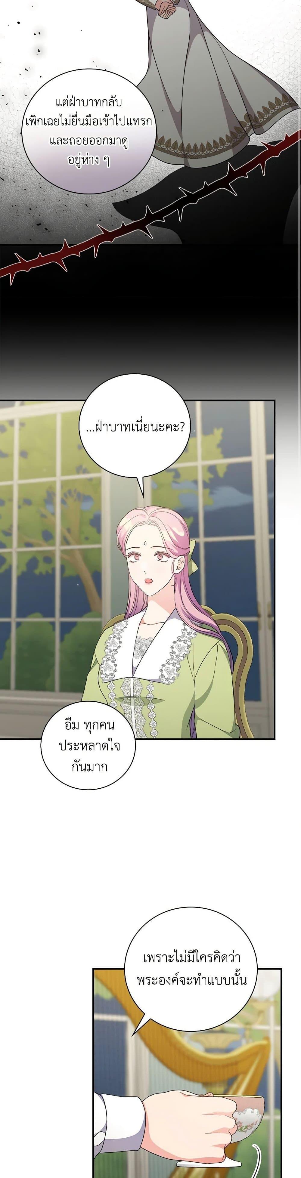 Manga-lc-com อ่านมังงะ อ่านการ์ตูน ออนไลน์ ฟรี Duchess in the Glass House ตอนที่ 1 2 3 4 5 6 7 8 9 10 11 12 13 14 ฟรี ไม่มีโฆษณา Manga-lc - อ่าน มังงะ อ่าน การ์ตูน ออนไลน์ อ่านมังงะ ฟรี