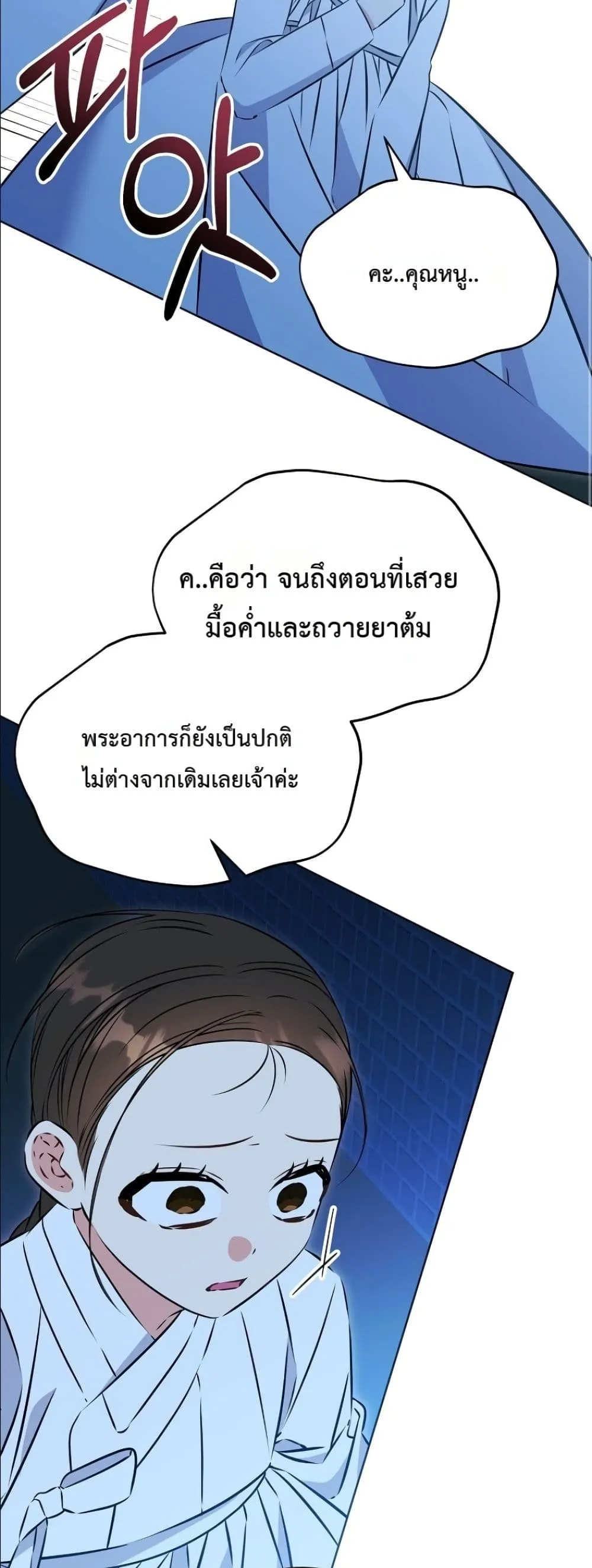Manga-lc-com อ่านมังงะ อ่านการ์ตูน ออนไลน์ ฟรี The Princess’s Guide to a Perfect Life ตอนที่ 1 2 3 4 5 6 7 8 9 10 11 12 13 14 ฟรี ไม่มีโฆษณา Manga-lc - อ่าน มังงะ อ่าน การ์ตูน ออนไลน์ อ่านมังงะ ฟรี