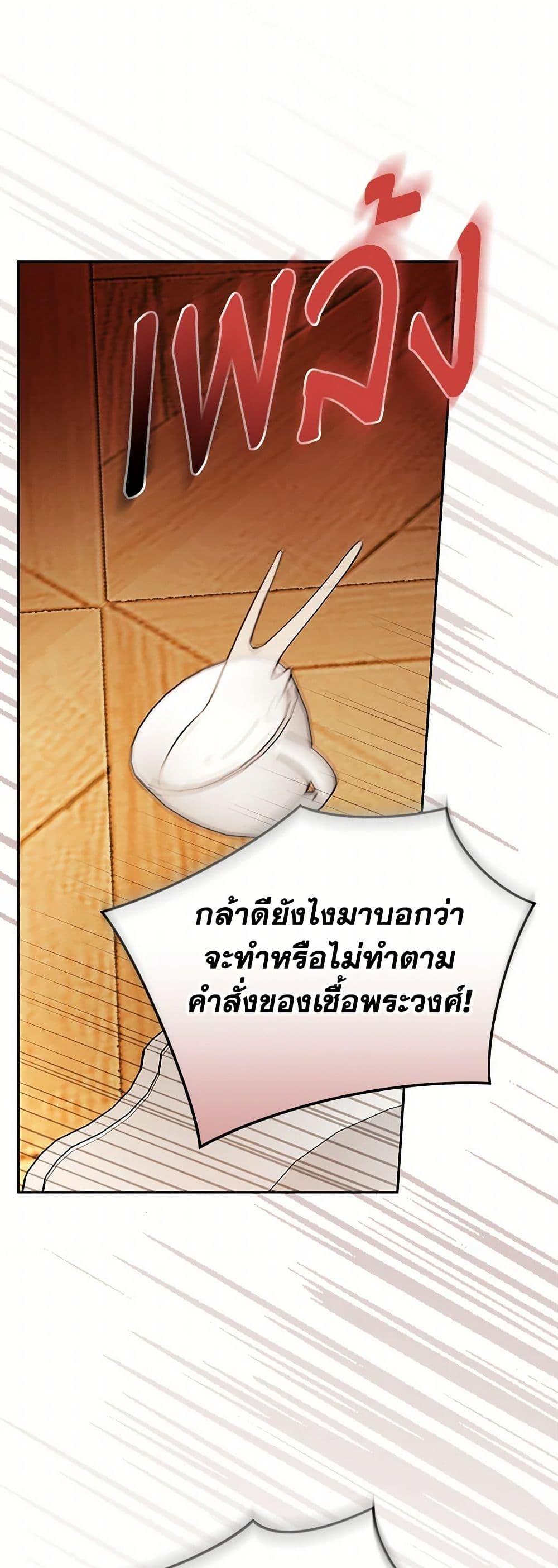 Manga-lc-com อ่านมังงะ อ่านการ์ตูน ออนไลน์ ฟรี I’ll Become the Mother of the Hero ตอนที่ 1 2 3 4 5 6 7 8 9 10 11 12 13 14 ฟรี ไม่มีโฆษณา Manga-lc - อ่าน มังงะ อ่าน การ์ตูน ออนไลน์ อ่านมังงะ ฟรี