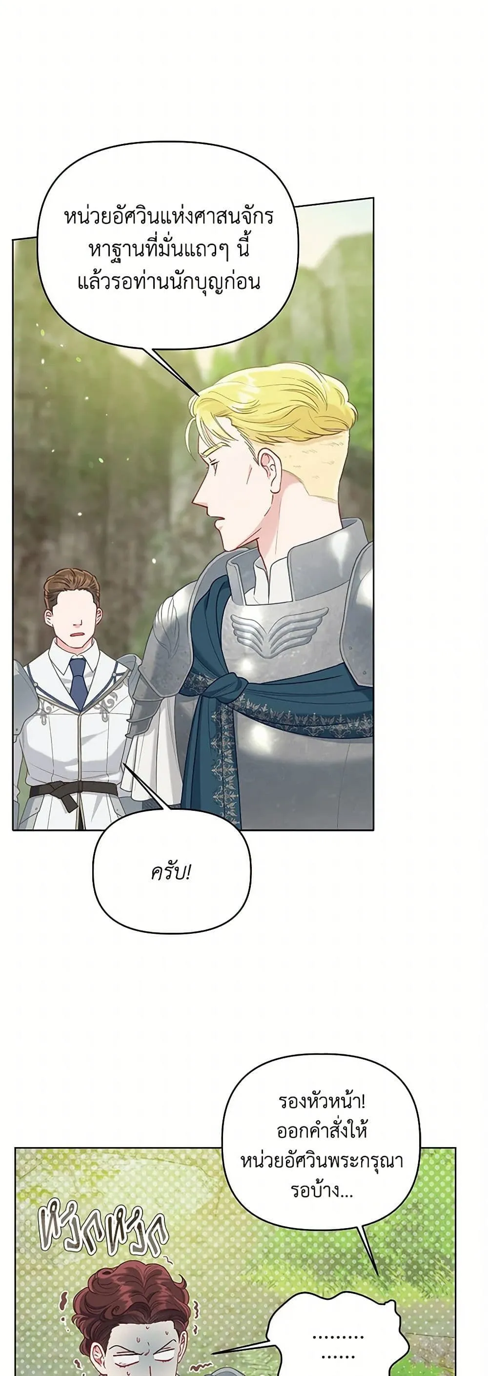 Manga-lc-com อ่านมังงะ อ่านการ์ตูน ออนไลน์ ฟรี The Perks of Being an S-Class Heroine ตอนที่ 1 2 3 4 5 6 7 8 9 10 11 12 13 14 ฟรี ไม่มีโฆษณา Manga-lc - อ่าน มังงะ อ่าน การ์ตูน ออนไลน์ อ่านมังงะ ฟรี