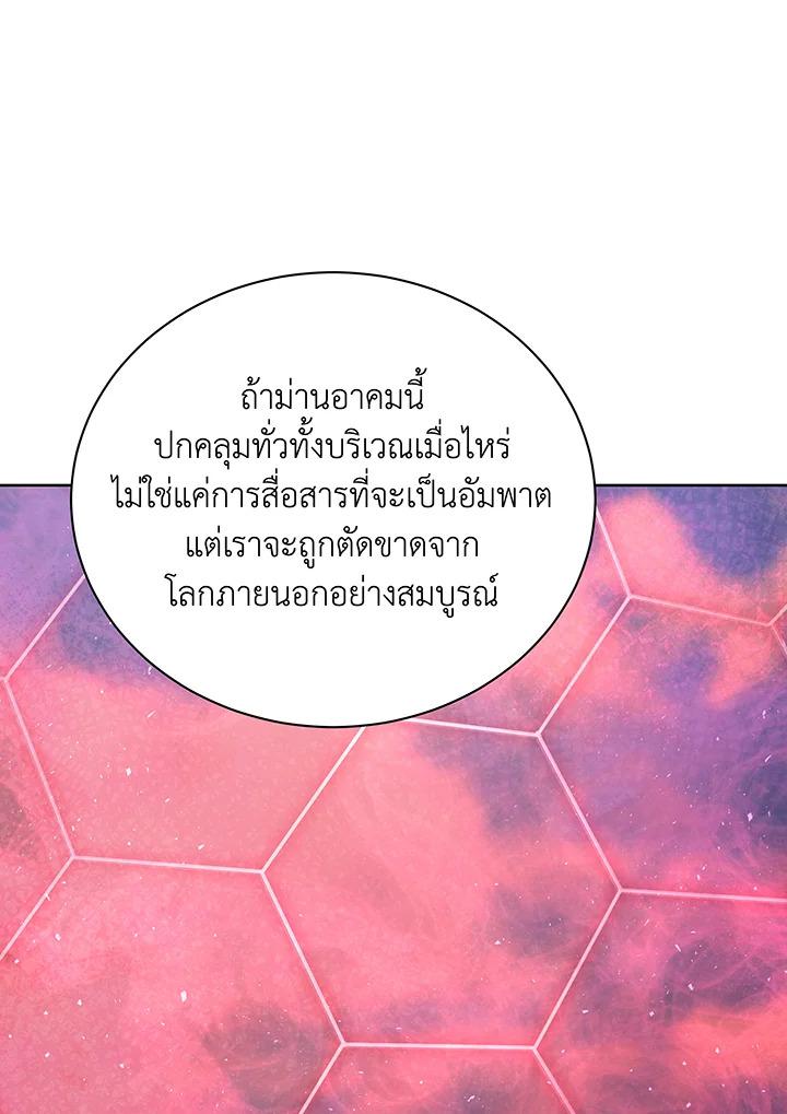 Doujin-Lc- อ่าน โดจิน มังฮวา เกาหลี ญี่ปุ่น จีน แปลไทย Necromancer Academy ตอนที่ 1 2 3 4 5 6 7 8 9 10 11 12 13 14 ฟรี ไม่มีโฆษณา อ่าน โดจิน Manhwa เกาหลี ญี่ปุ่น จีน เรามีครบ คัดมาให้เน้นๆ โดจิน 18+ รับประกันความฟินโดย  Doujin Lc