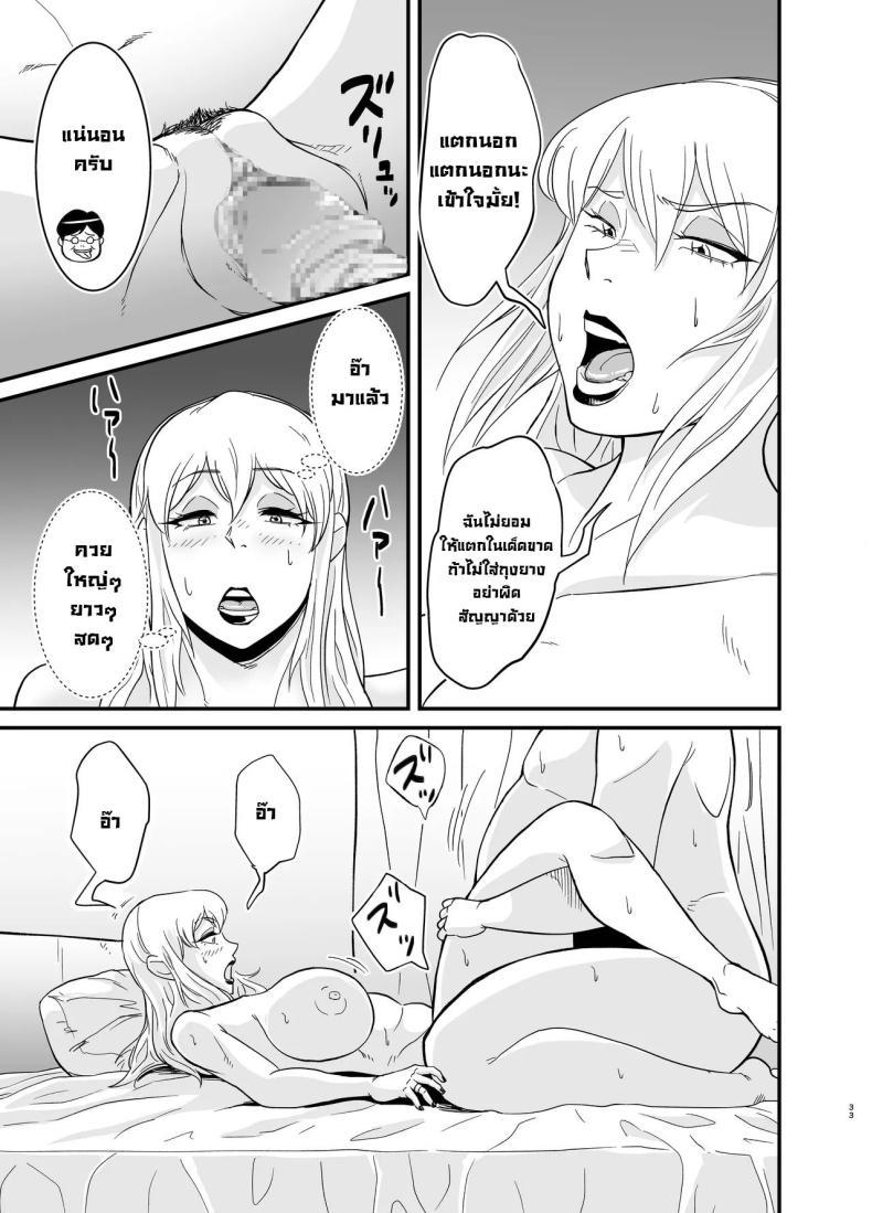 Doujin-Lc- อ่าน โดจิน มังฮวา เกาหลี ญี่ปุ่น จีน แปลไทย คุณนายนอกใจผัว [Nobishiro] Cheating Milf MarinaNetorare Jukujo Marina-san ตอนที่ 1 2 3 4 5 6 7 8 9 10 11 12 13 14 ฟรี ไม่มีโฆษณา อ่าน โดจิน Manhwa เกาหลี ญี่ปุ่น จีน เรามีครบ คัดมาให้เน้นๆ โดจิน 18+ รับประกันความฟินโดย  Doujin Lc
