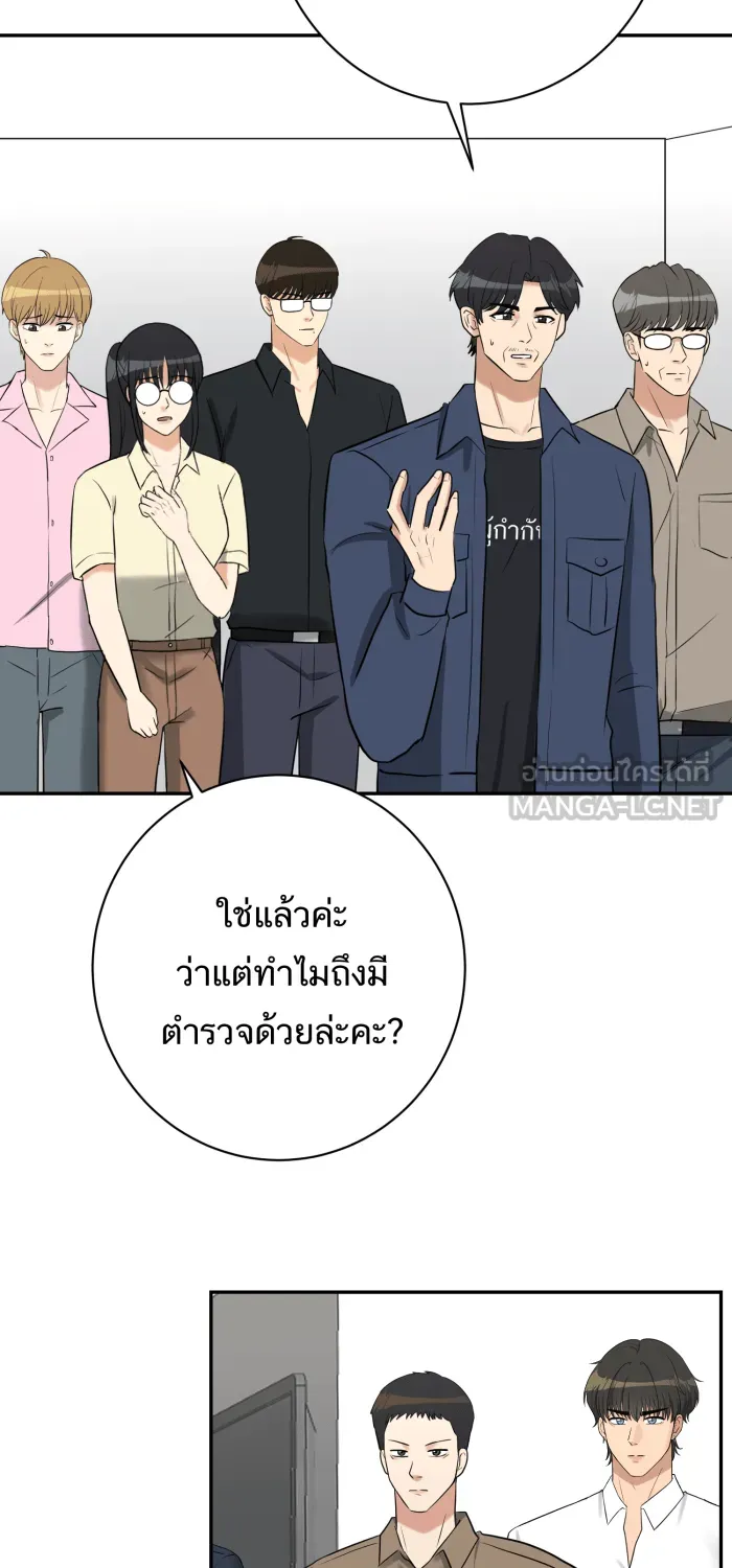 ตื่นมาอีกทีก็เป็นนายเอกไปซะแล้ว ตอนที่ 32 เปิดเผย รูปที่ 24