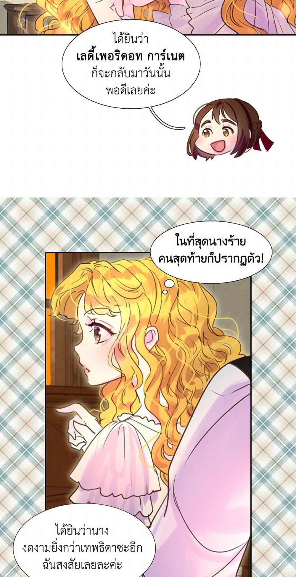 Manga-lc-com อ่านมังงะ อ่านการ์ตูน ออนไลน์ ฟรี Miss Not-So Sidekick ตอนที่ 1 2 3 4 5 6 7 8 9 10 11 12 13 14 ฟรี ไม่มีโฆษณา Manga-lc - อ่าน มังงะ อ่าน การ์ตูน ออนไลน์ อ่านมังงะ ฟรี
