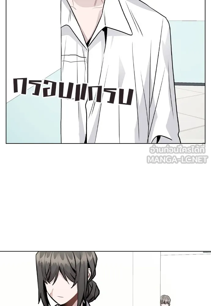 รักผิดแผน ตอนที่ 42 รูปที่ 66