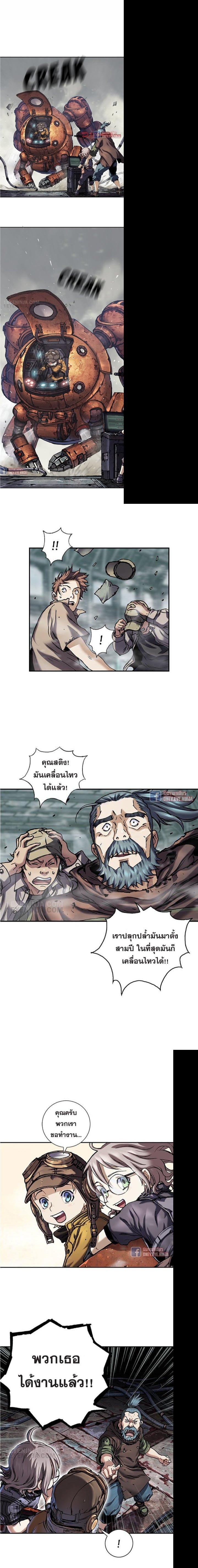 Manga-lc-com อ่านมังงะ อ่านการ์ตูน ออนไลน์ ฟรี Leviathan เลวีอาธาน อสูรกายใต้สมุทร ตอนที่ 1 2 3 4 5 6 7 8 9 10 11 12 13 14 ฟรี ไม่มีโฆษณา Manga-lc - อ่าน มังงะ อ่าน การ์ตูน ออนไลน์ อ่านมังงะ ฟรี