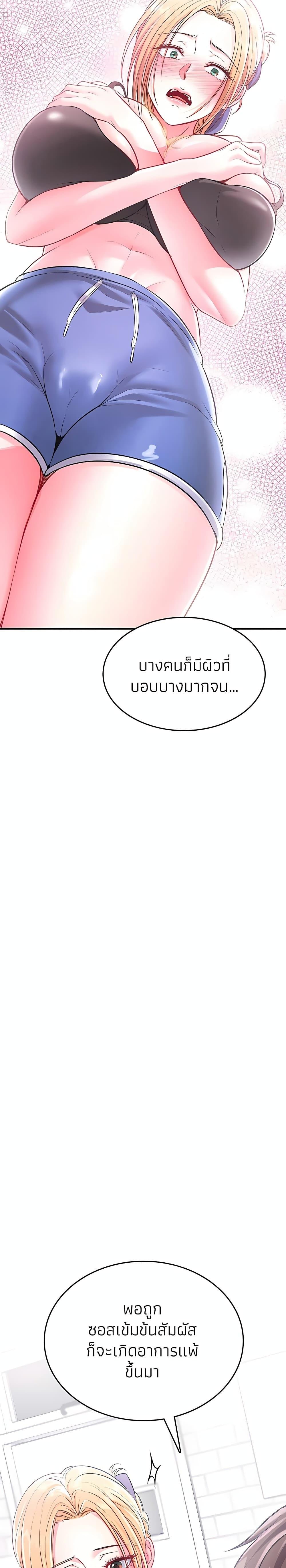 Doujin-Lc- อ่าน โดจิน มังฮวา เกาหลี ญี่ปุ่น จีน แปลไทย Sexy Dessert ตอนที่ 1 2 3 4 5 6 7 8 9 10 11 12 13 14 ฟรี ไม่มีโฆษณา อ่าน โดจิน Manhwa เกาหลี ญี่ปุ่น จีน เรามีครบ คัดมาให้เน้นๆ โดจิน 18+ รับประกันความฟินโดย  Doujin Lc