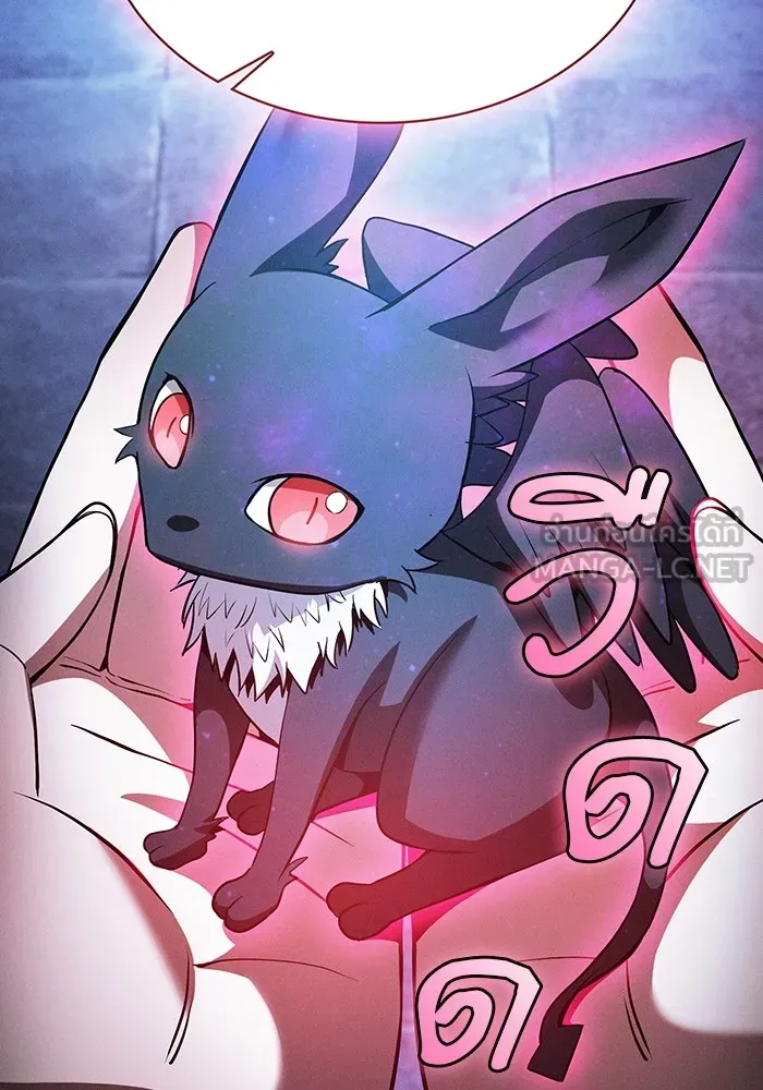 นักดาบอัจฉริยะจากอะคาเดมี ตอนที่ 38 รูปที่ 81