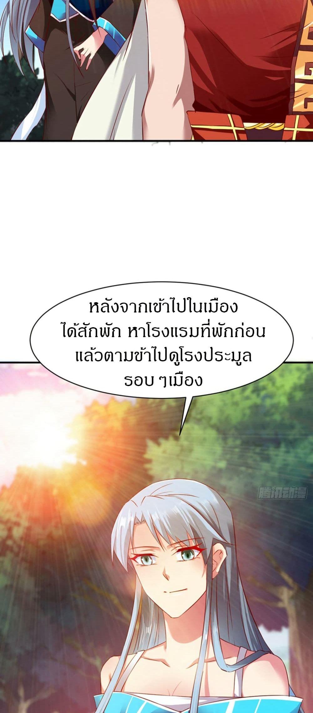 Manga-lc-com อ่านมังงะ อ่านการ์ตูน ออนไลน์ ฟรี The Legendary Tripod ตอนที่ 1 2 3 4 5 6 7 8 9 10 11 12 13 14 ฟรี ไม่มีโฆษณา Manga-lc - อ่าน มังงะ อ่าน การ์ตูน ออนไลน์ อ่านมังงะ ฟรี