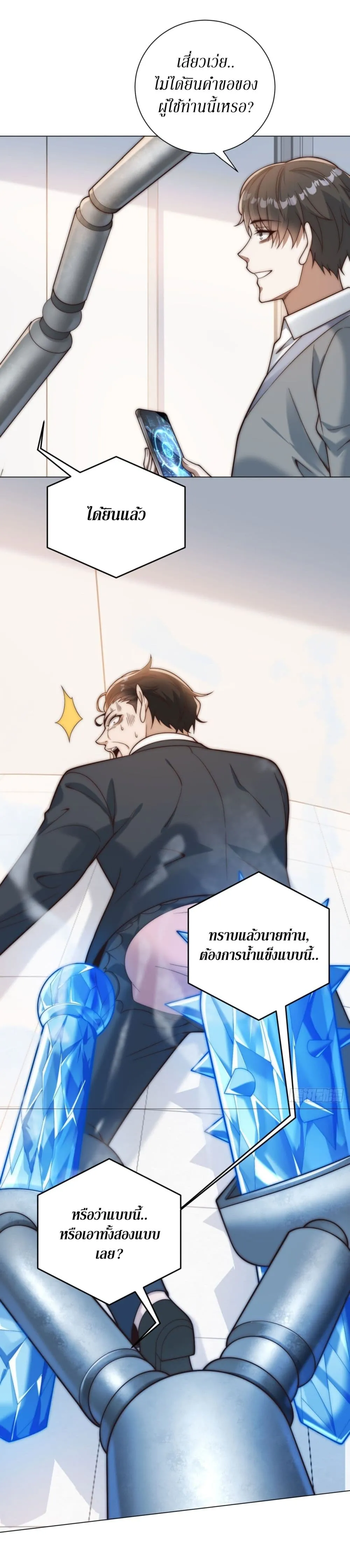 Manga-lc-com อ่านมังงะ อ่านการ์ตูน ออนไลน์ ฟรี Dominating With the Price Collapse System ตอนที่ 1 2 3 4 5 6 7 8 9 10 11 12 13 14 ฟรี ไม่มีโฆษณา Manga-lc - อ่าน มังงะ อ่าน การ์ตูน ออนไลน์ อ่านมังงะ ฟรี