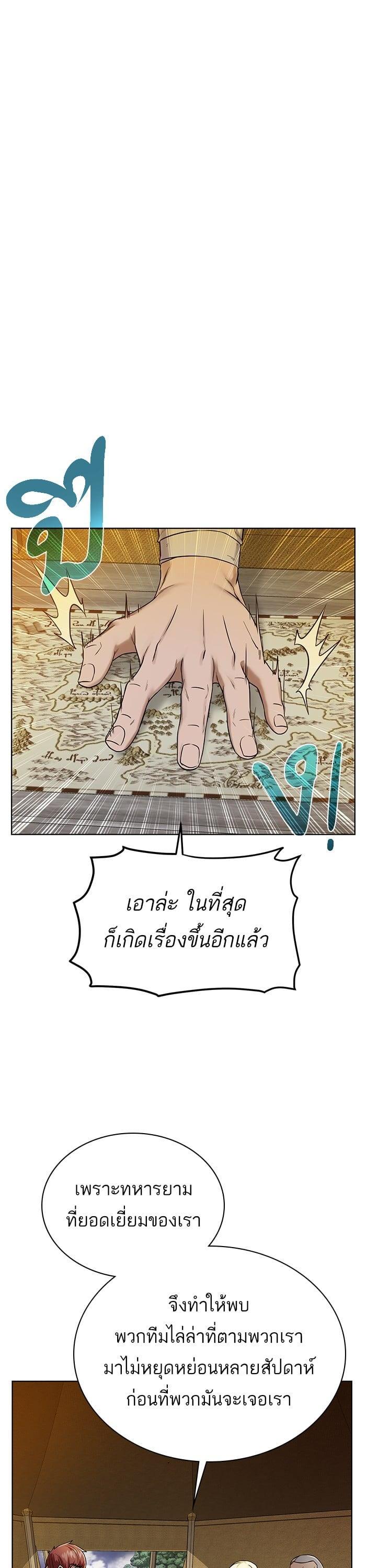 Manga-lc-com อ่านมังงะ อ่านการ์ตูน ออนไลน์ ฟรี Dungeons and Artifacts ตอนที่ 1 2 3 4 5 6 7 8 9 10 11 12 13 14 ฟรี ไม่มีโฆษณา Manga-lc - อ่าน มังงะ อ่าน การ์ตูน ออนไลน์ อ่านมังงะ ฟรี