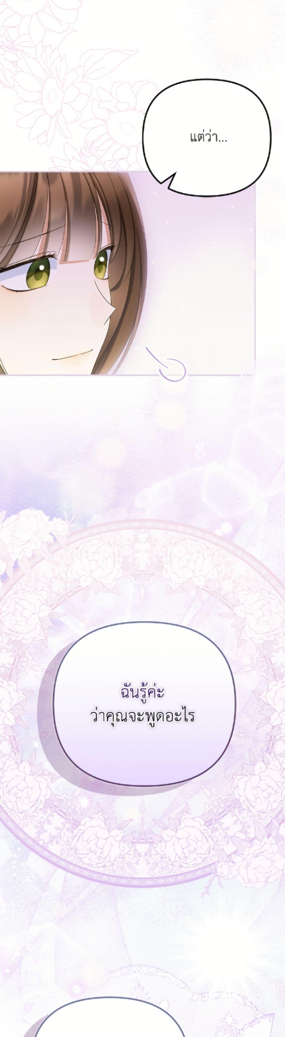 Manga-lc-com อ่านมังงะ อ่านการ์ตูน ออนไลน์ ฟรี Why Are You Obsessed With Your Fake Wife ตอนที่ 1 2 3 4 5 6 7 8 9 10 11 12 13 14 ฟรี ไม่มีโฆษณา Manga-lc - อ่าน มังงะ อ่าน การ์ตูน ออนไลน์ อ่านมังงะ ฟรี