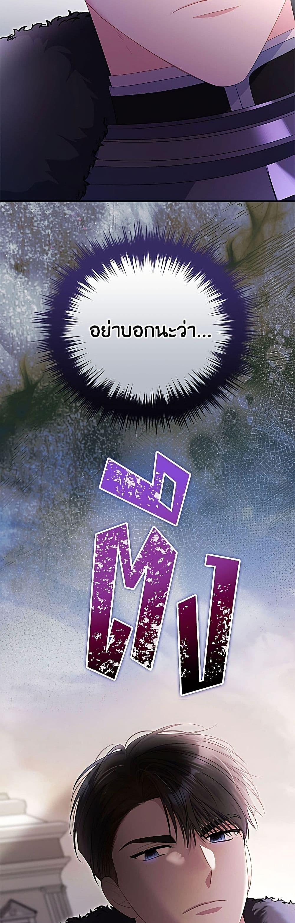 Manga-lc-com อ่านมังงะ อ่านการ์ตูน ออนไลน์ ฟรี The Villainess Captured the Grand Duke ตอนที่ 1 2 3 4 5 6 7 8 9 10 11 12 13 14 ฟรี ไม่มีโฆษณา Manga-lc - อ่าน มังงะ อ่าน การ์ตูน ออนไลน์ อ่านมังงะ ฟรี