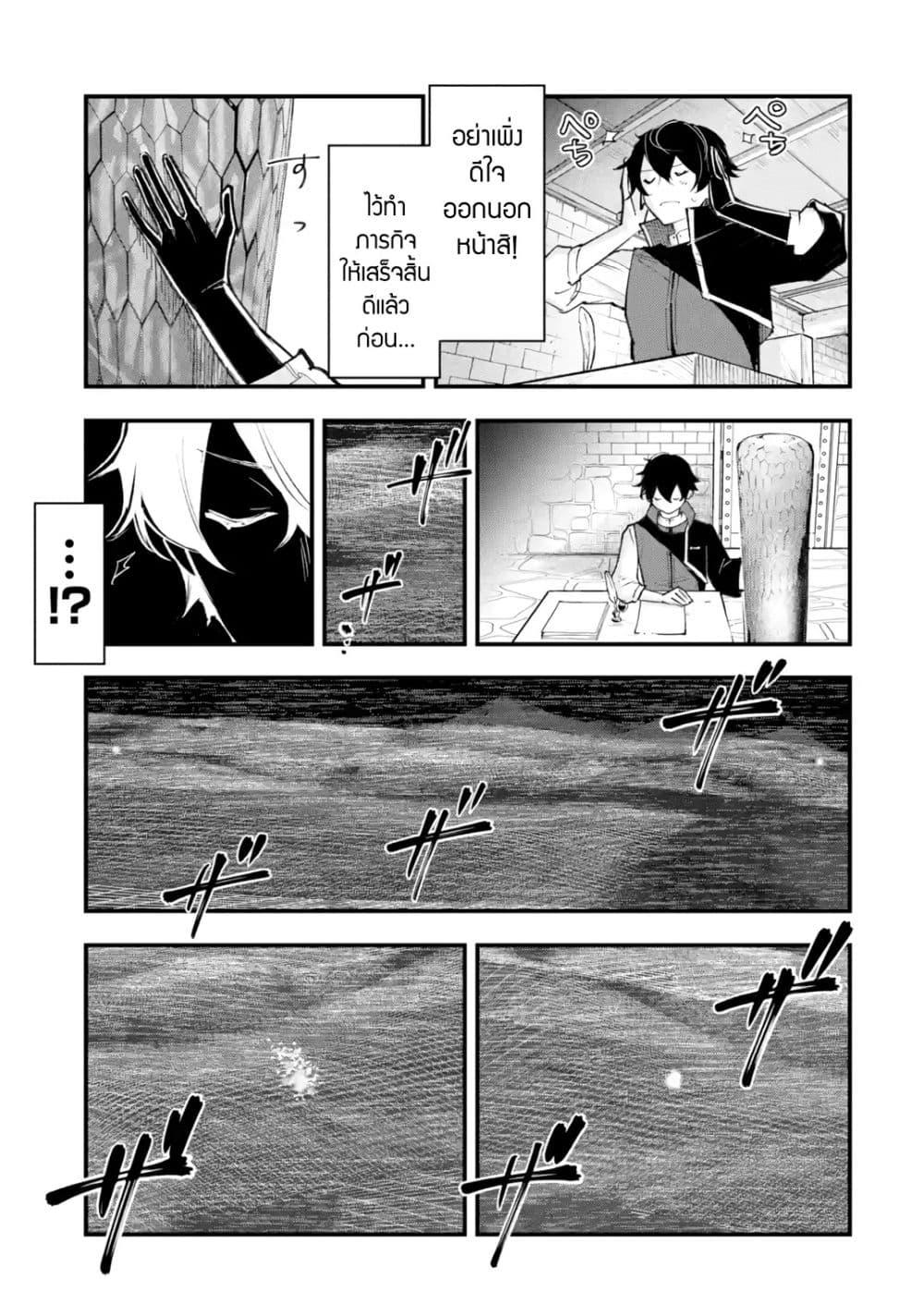 Manga-lc-com อ่านมังงะ อ่านการ์ตูน ออนไลน์ ฟรี Maryoku Zero no Saikyou Kenja Mahou Riron o Kiwametara, Sekai Saikyou ni Natteita ตอนที่ 1 2 3 4 5 6 7 8 9 10 11 12 13 14 ฟรี ไม่มีโฆษณา Manga-lc - อ่าน มังงะ อ่าน การ์ตูน ออนไลน์ อ่านมังงะ ฟรี